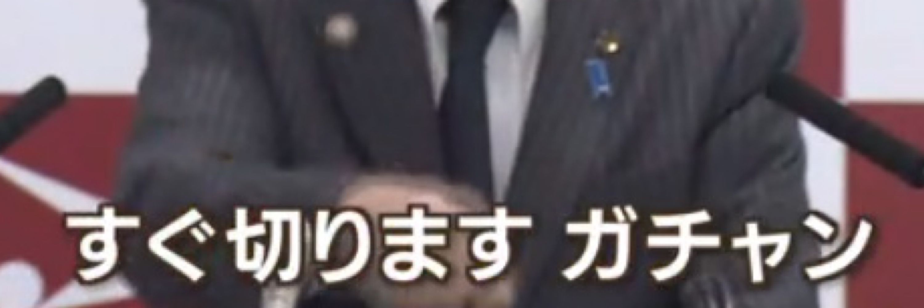 まなみ