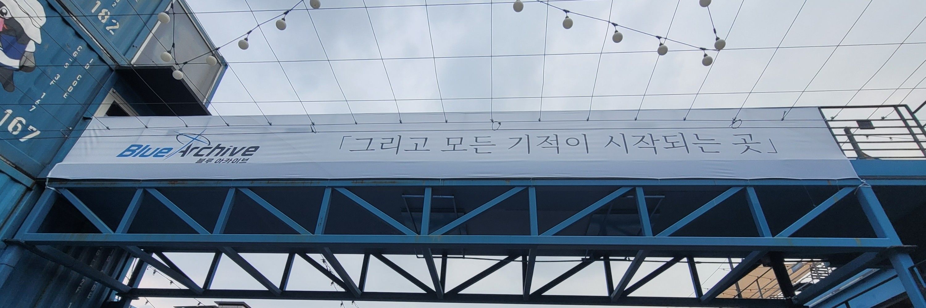 호랭