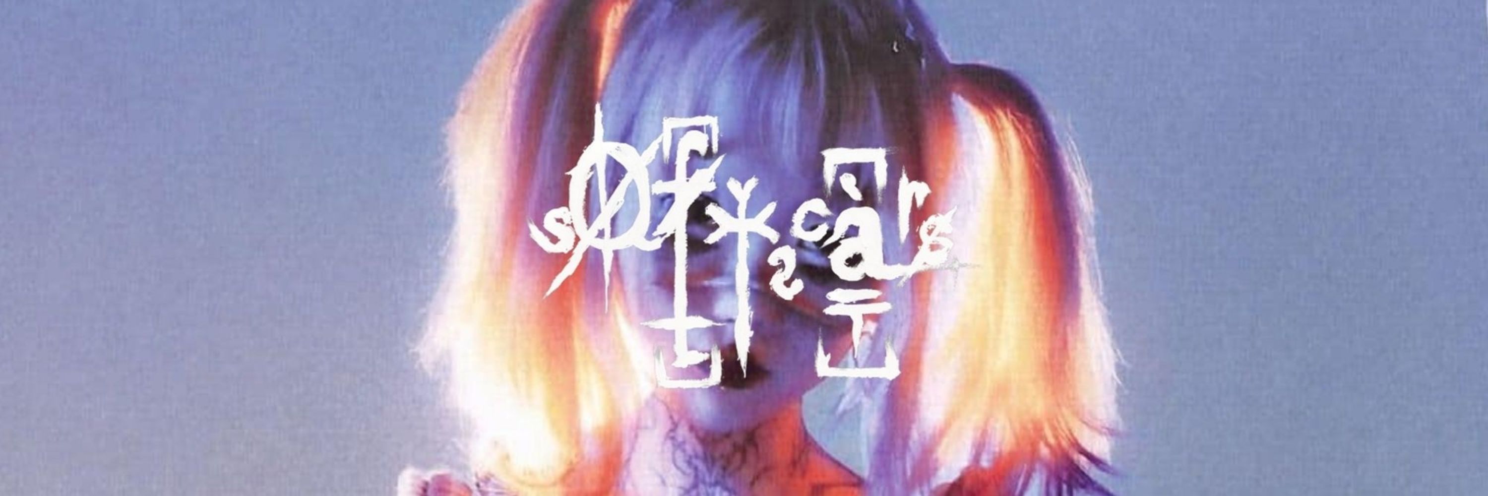 𔓕