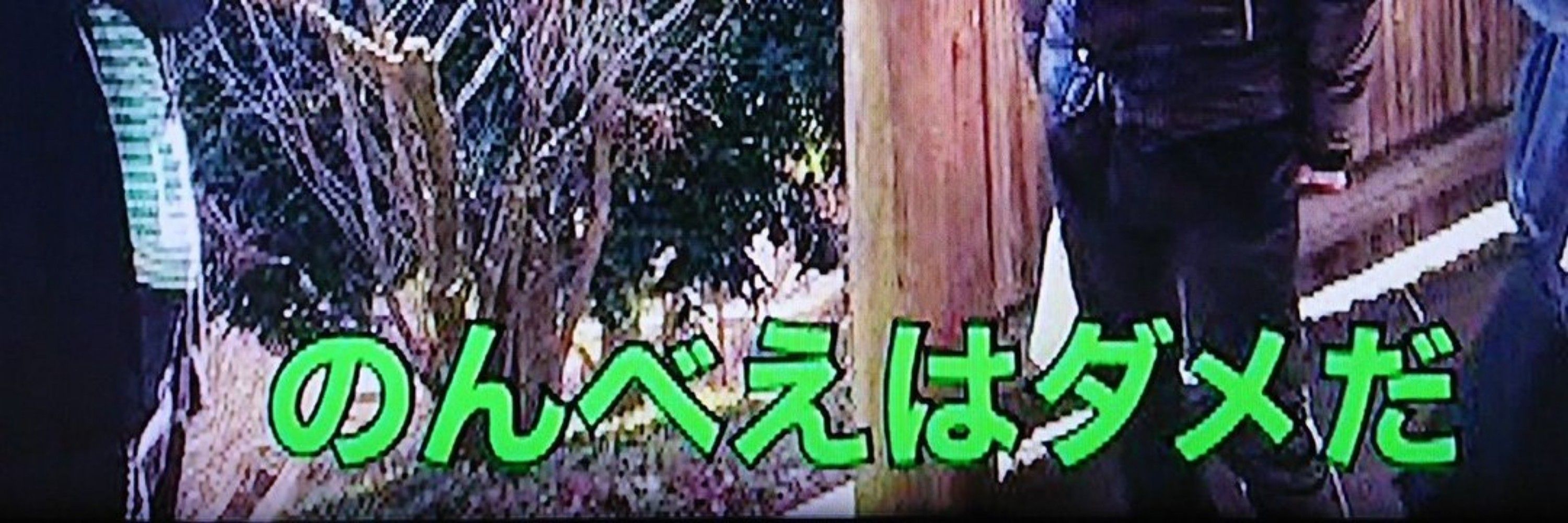 はらぺこ酒蒸し(ひさと)