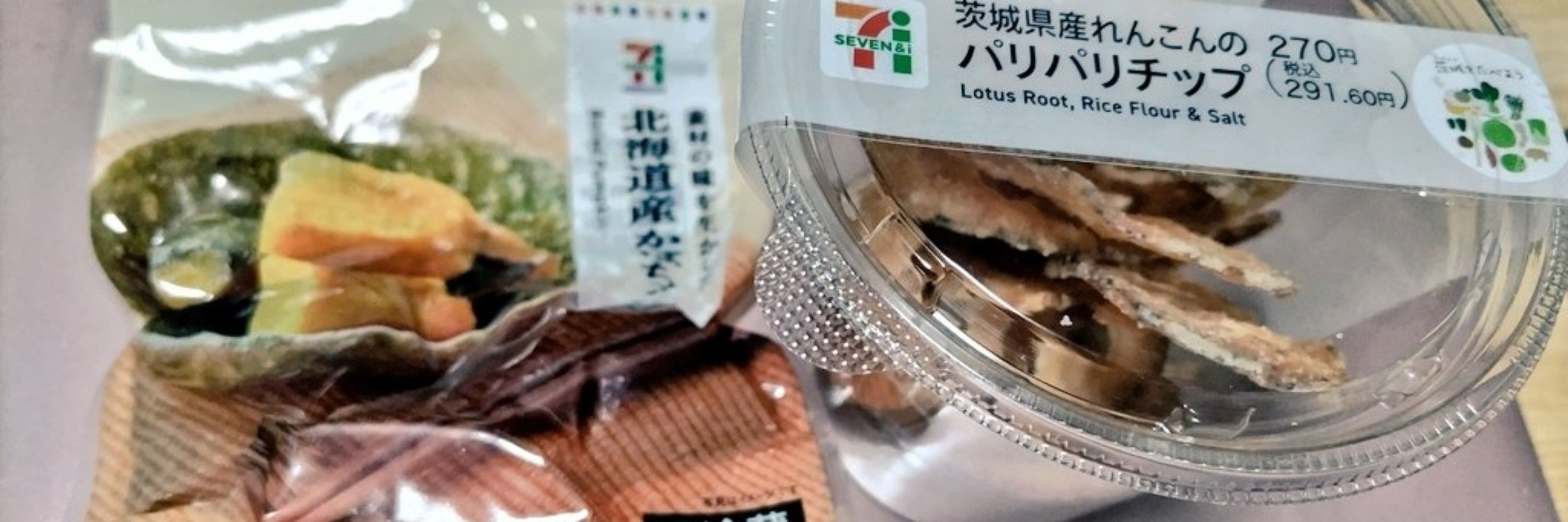 たけのこ
