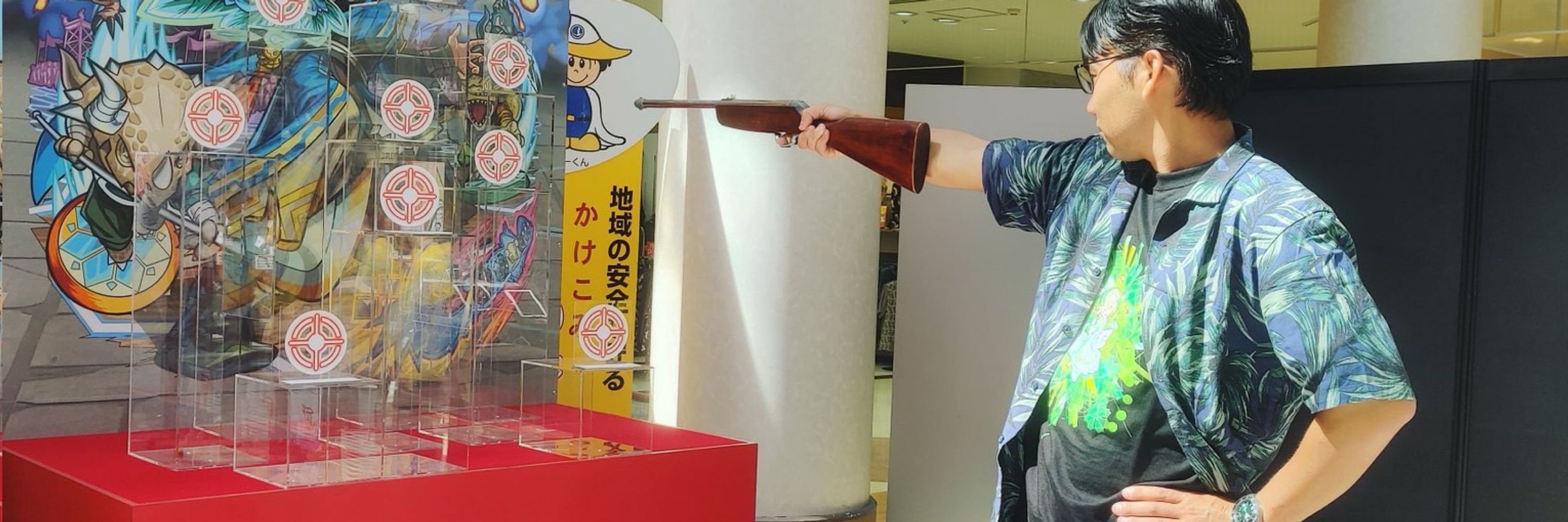 レイ。