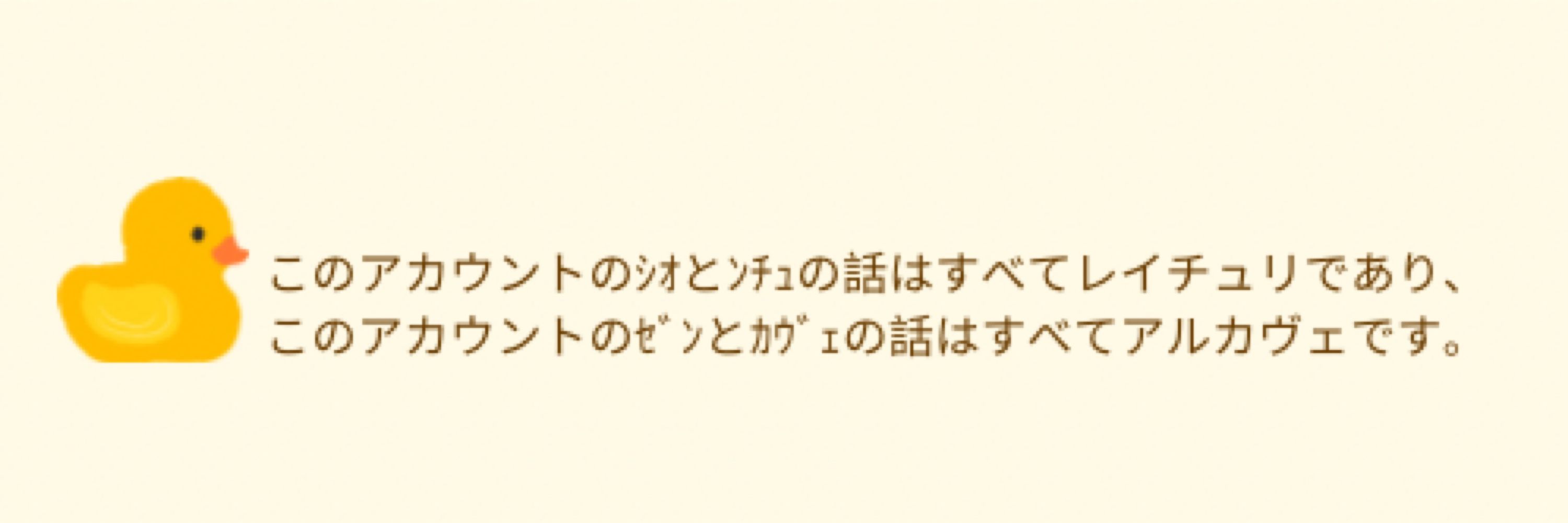 すず