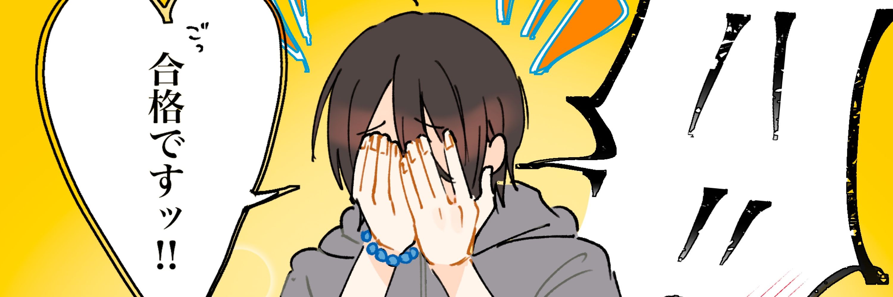 え⁉️(:3 )≡:･*･･