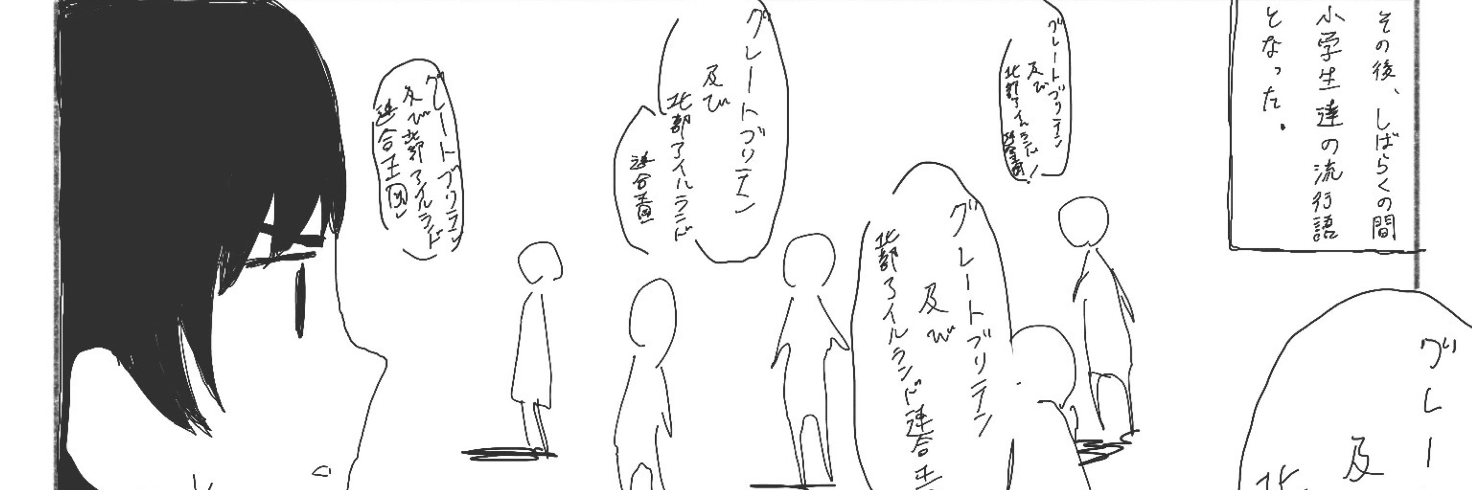 たろー