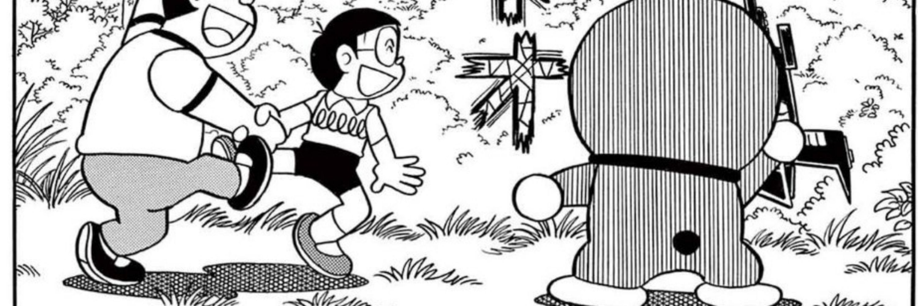 ドラゴジの人