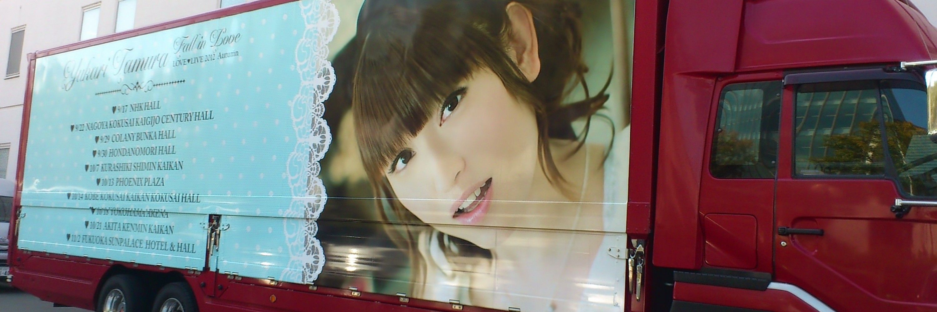 いづな