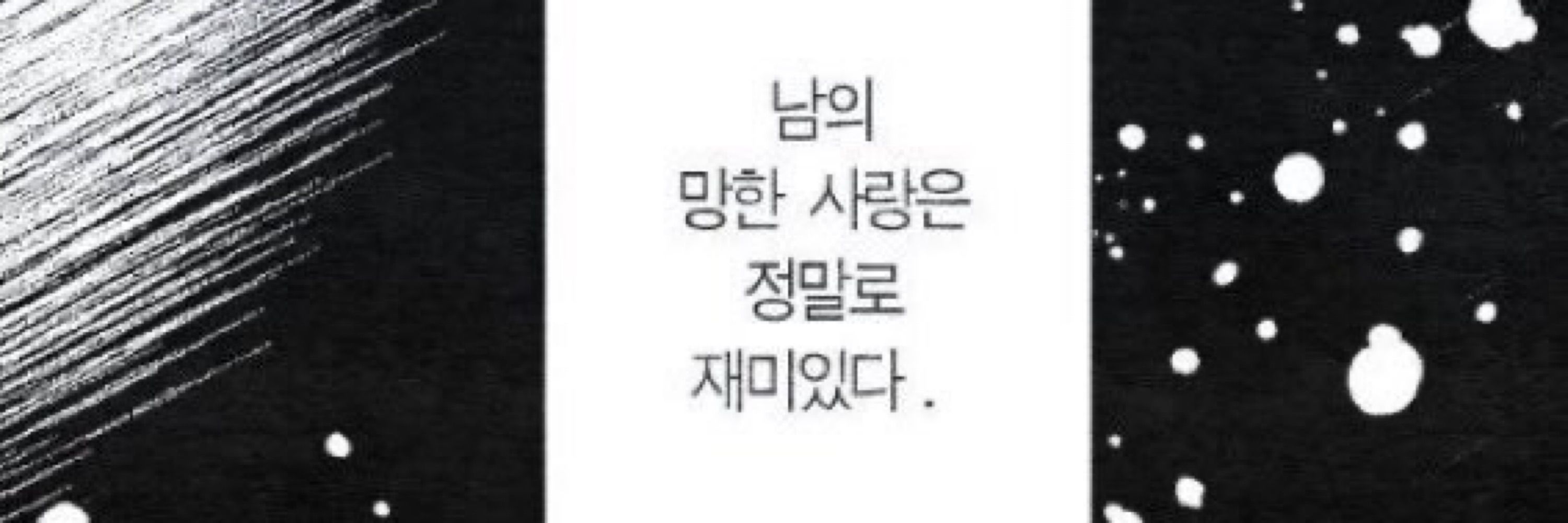 오짜