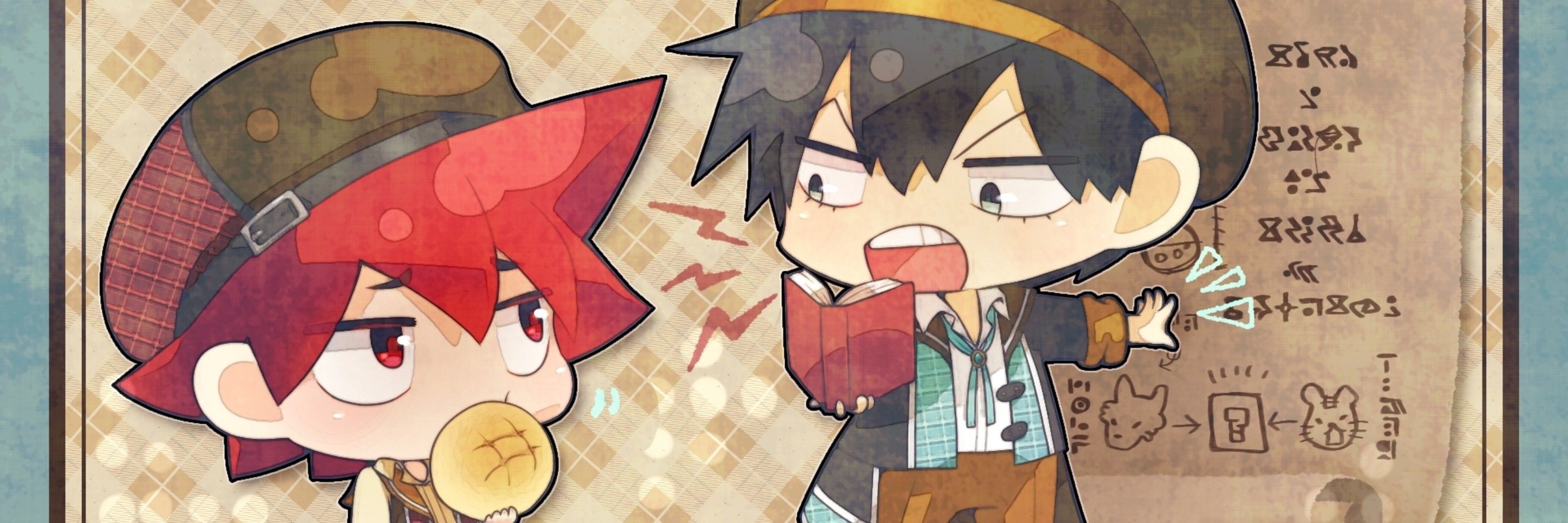 コノ