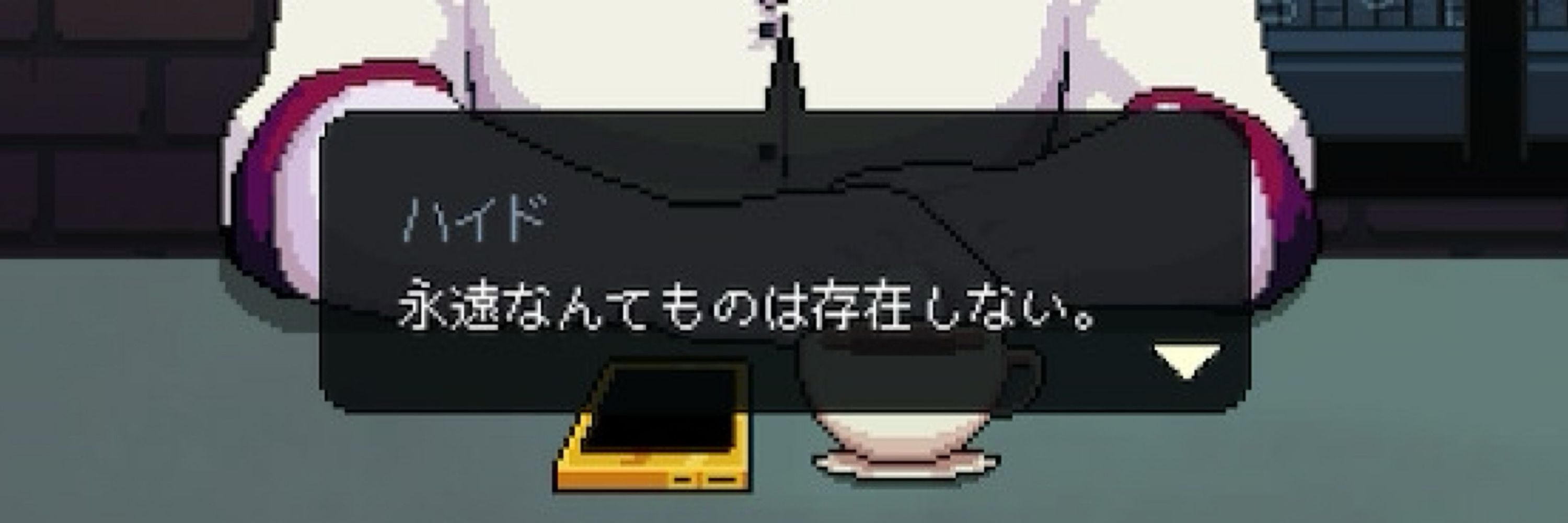 いのうえ