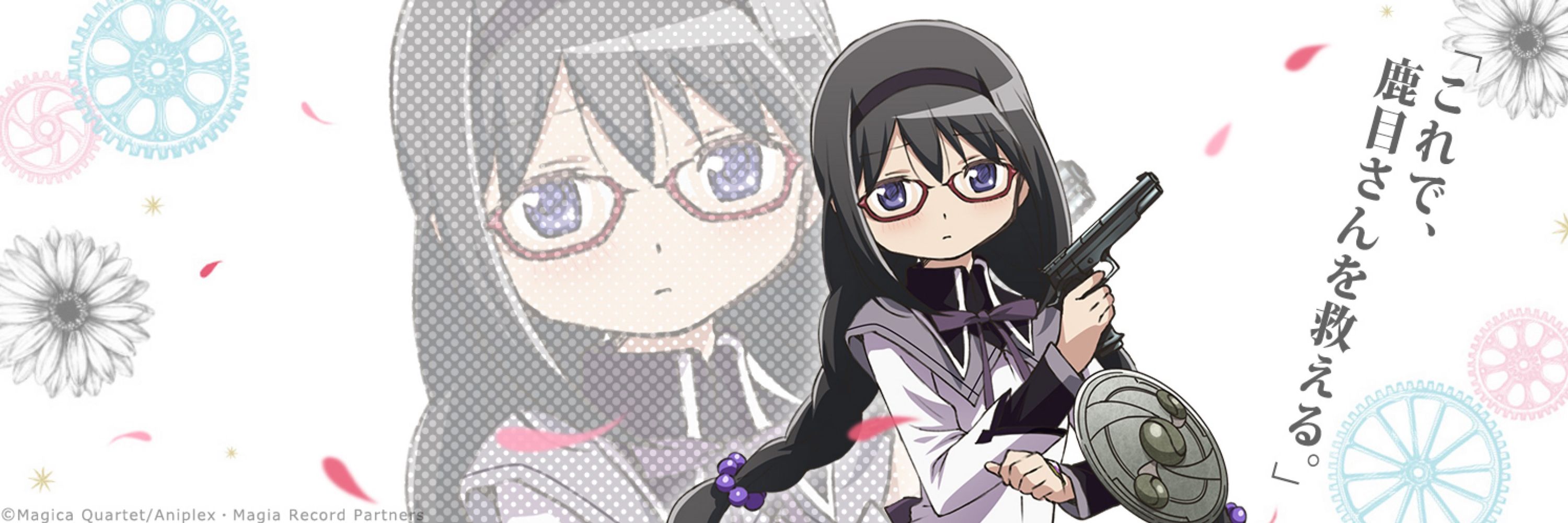 はやと