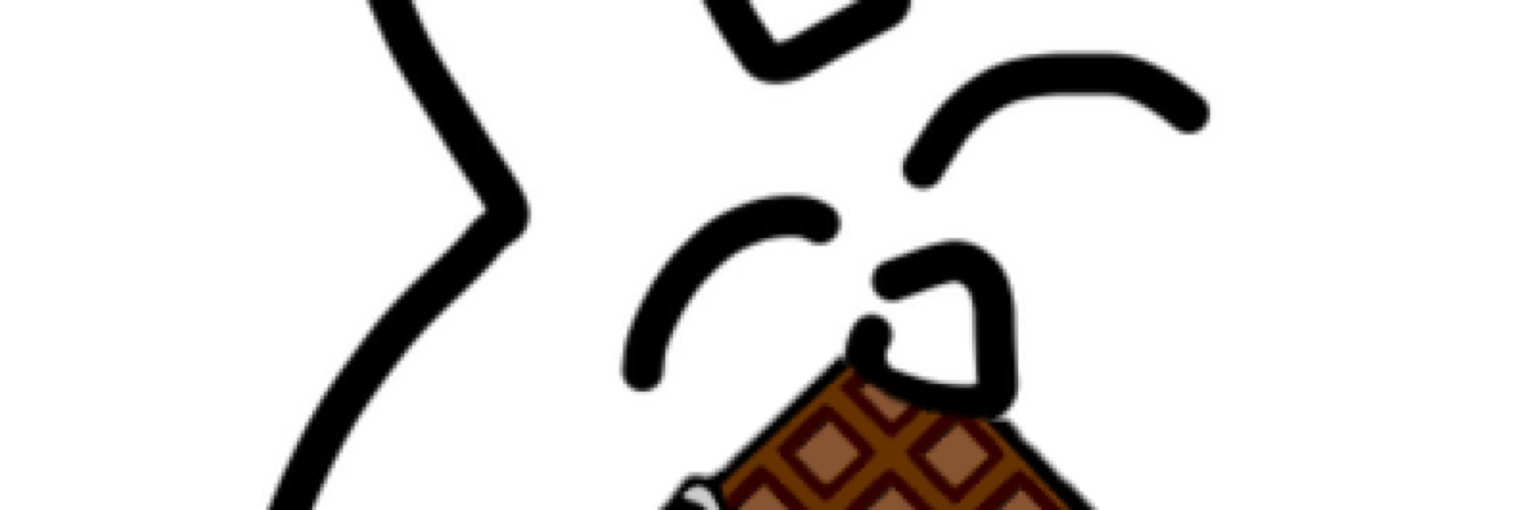 たかしま