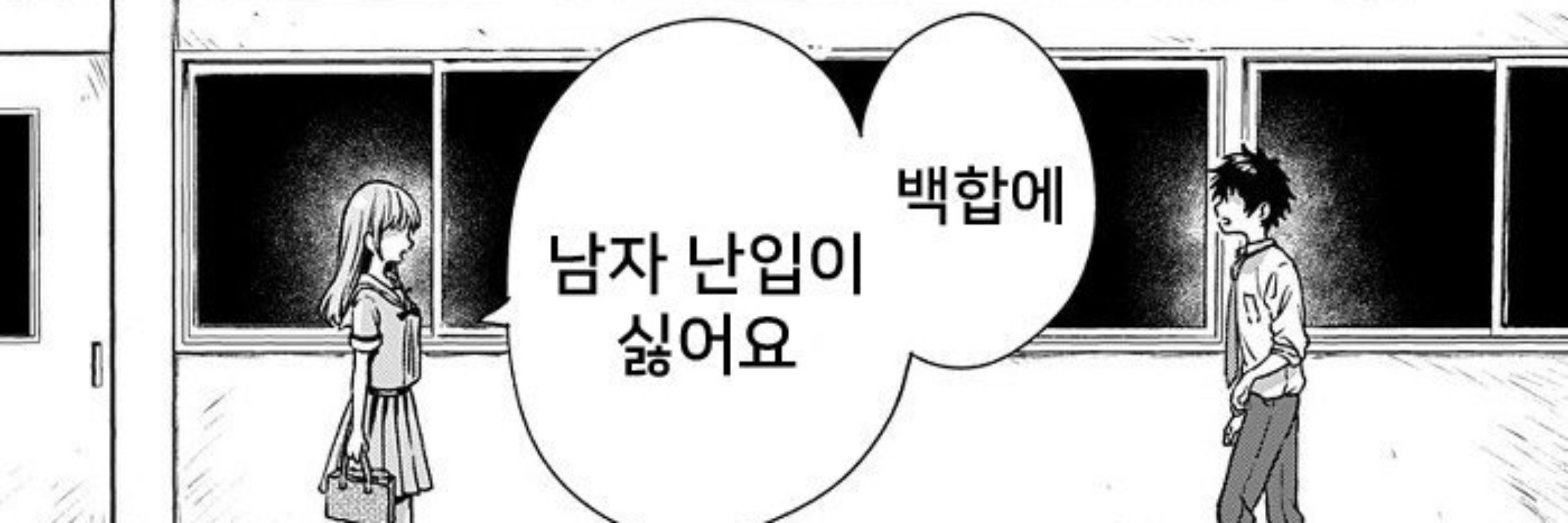 히스