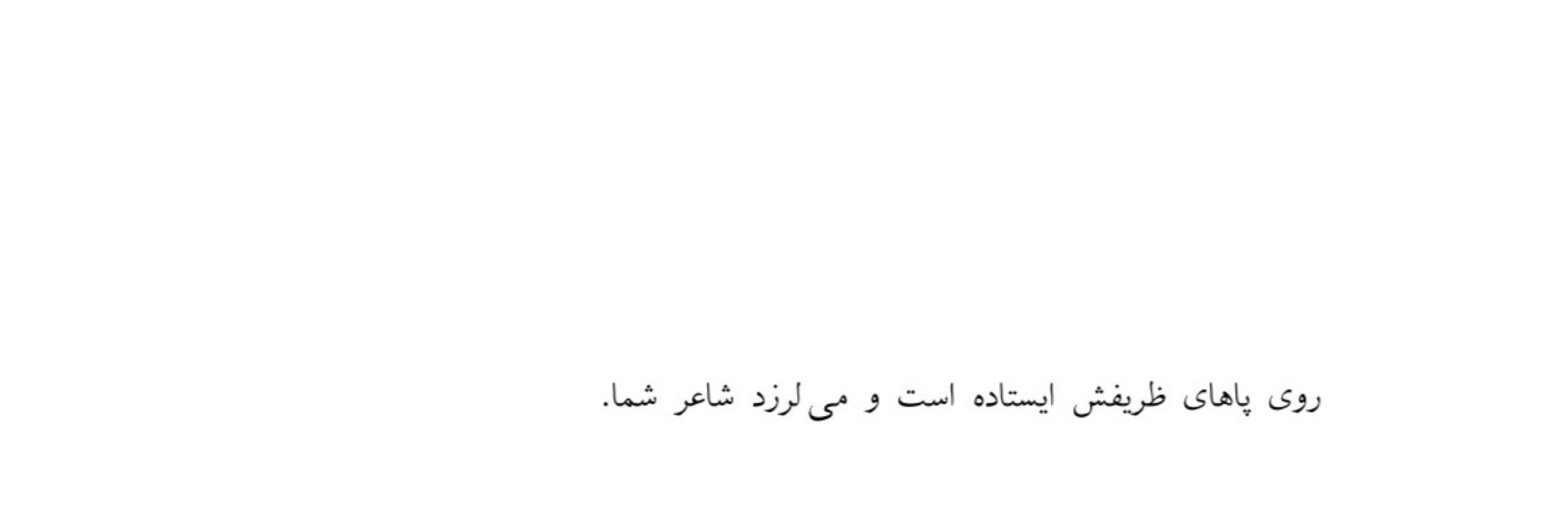 خگاشی