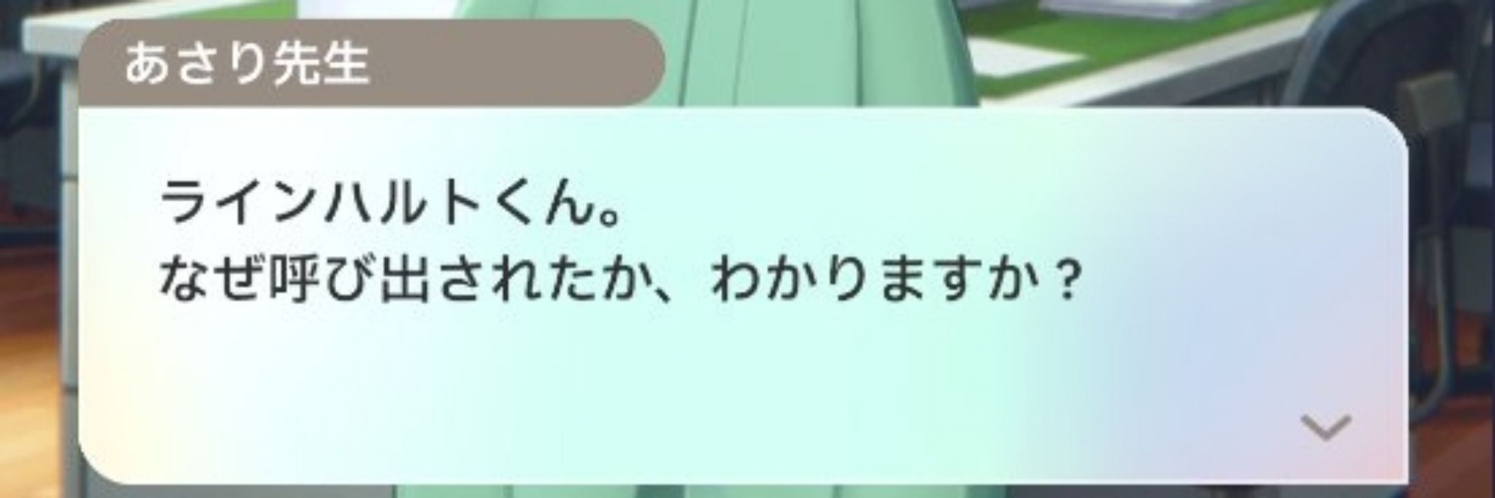 たこちゃん