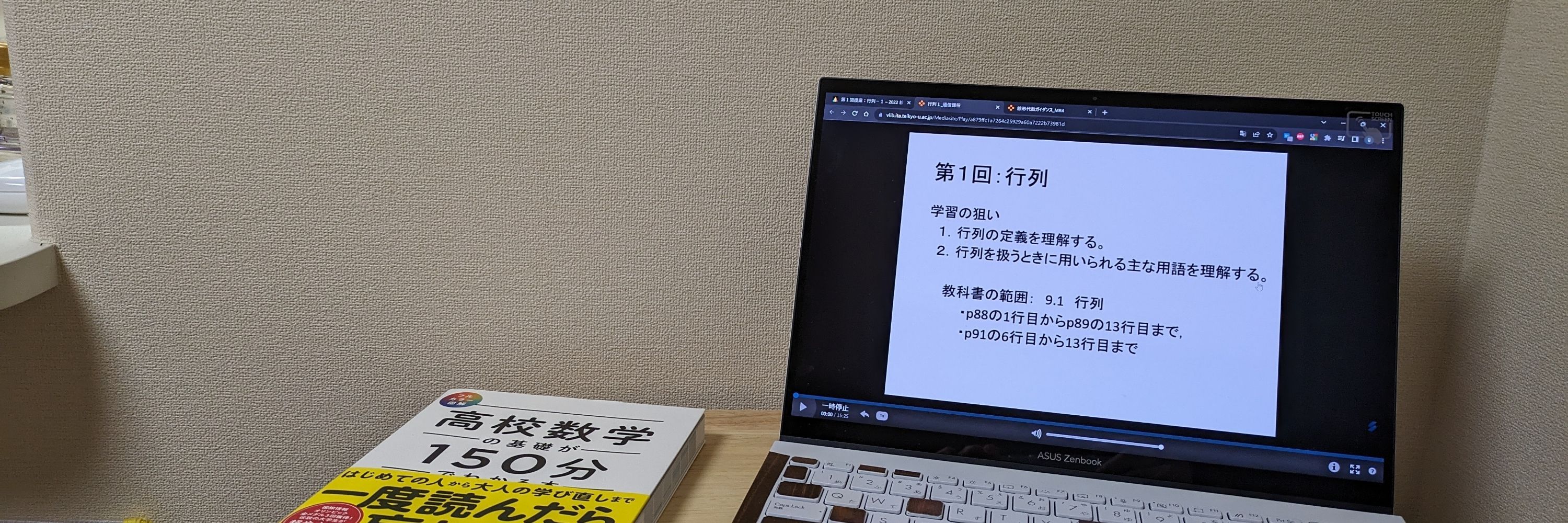 みなみ(ﾁﾙ)
