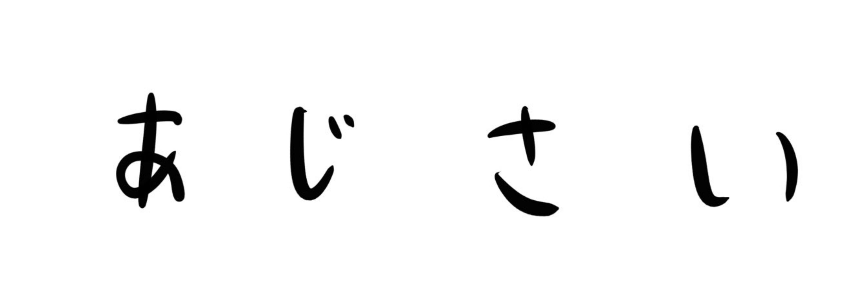 りにゅすこ Ｎｏ．5658