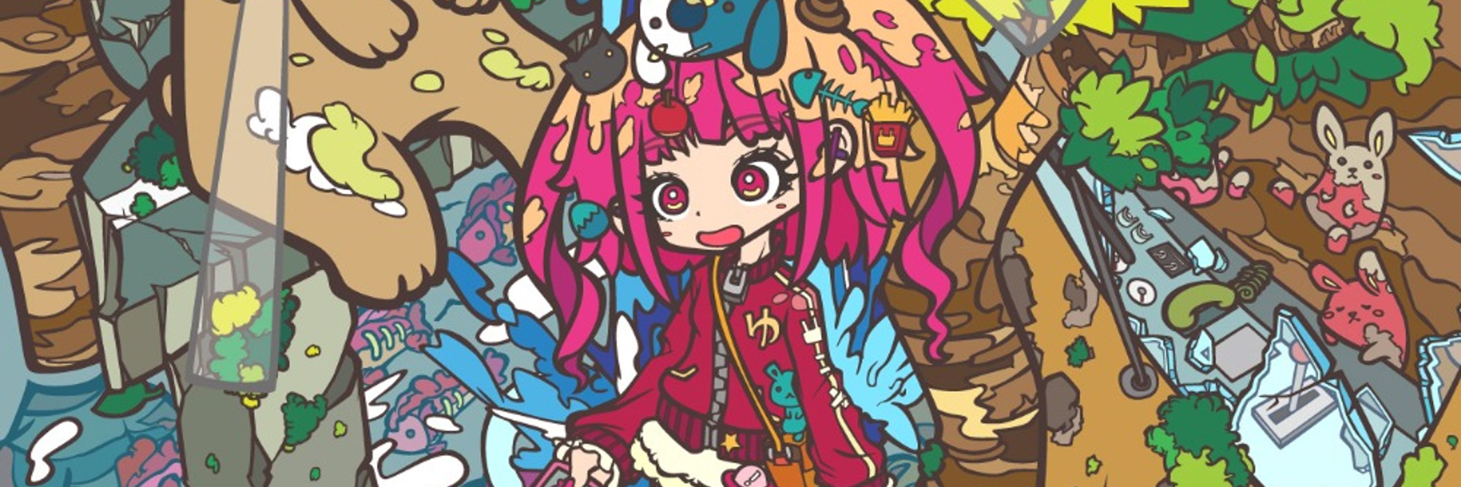 ゆずも