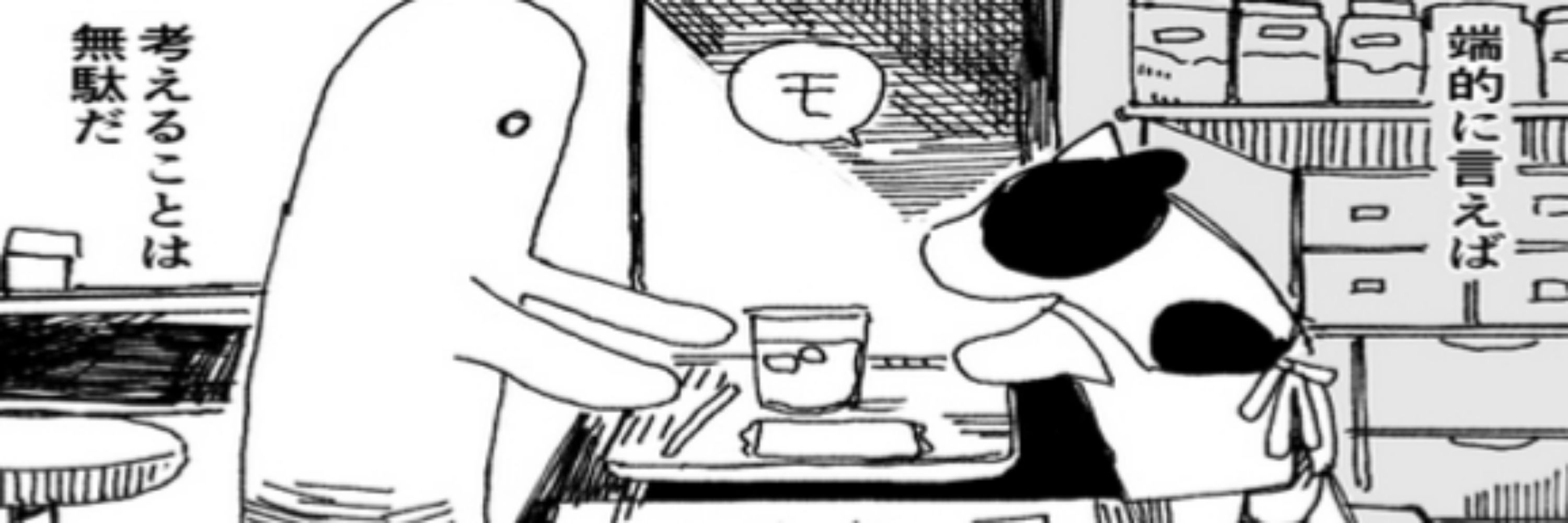 syuzu