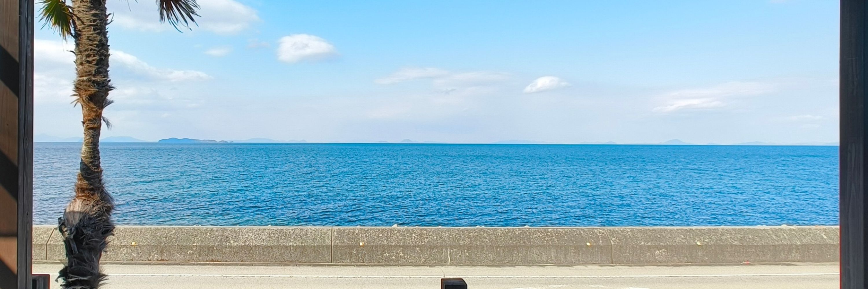 ぎょかい