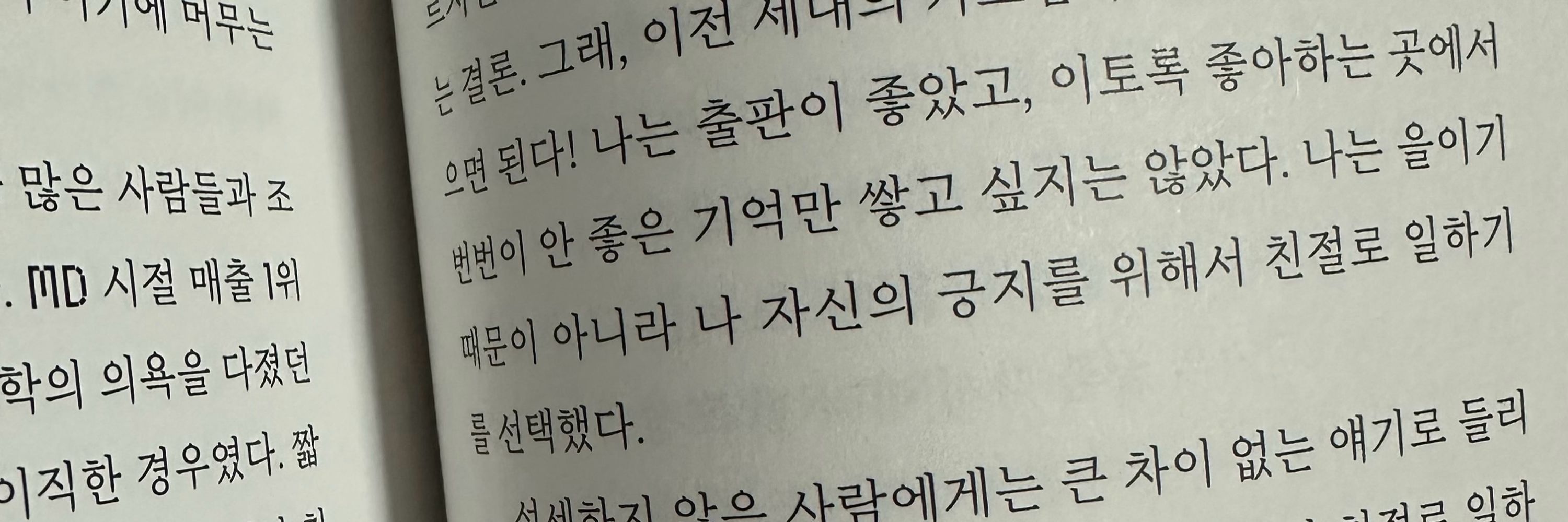 귤락