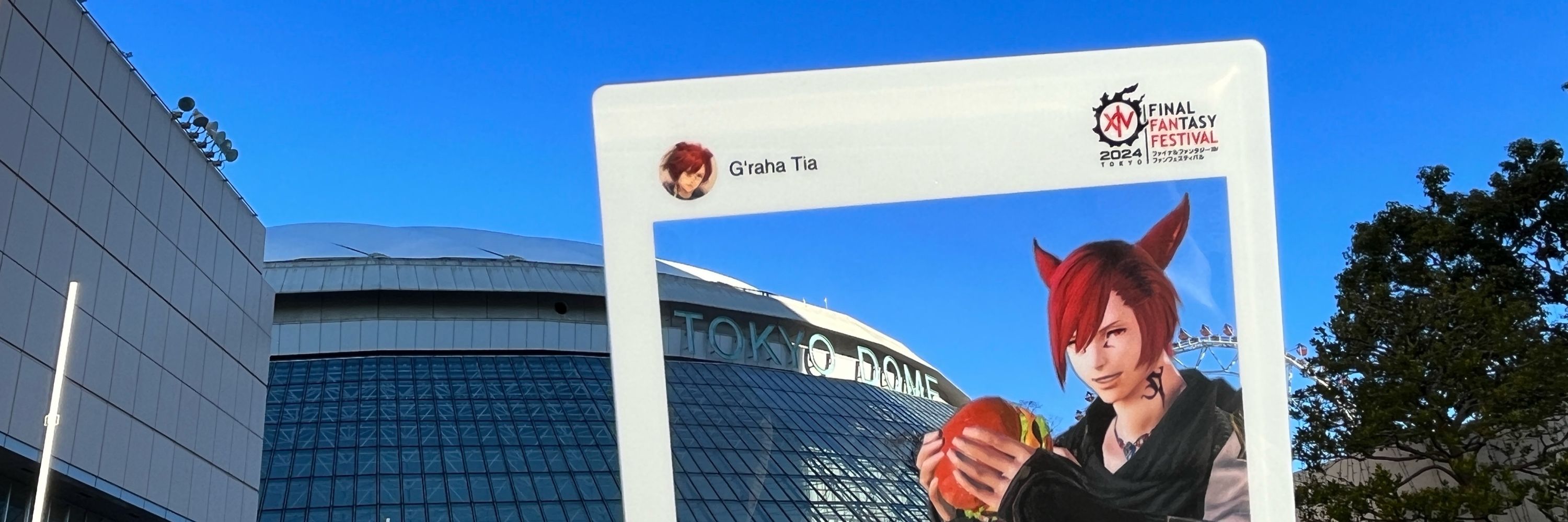 とりこ