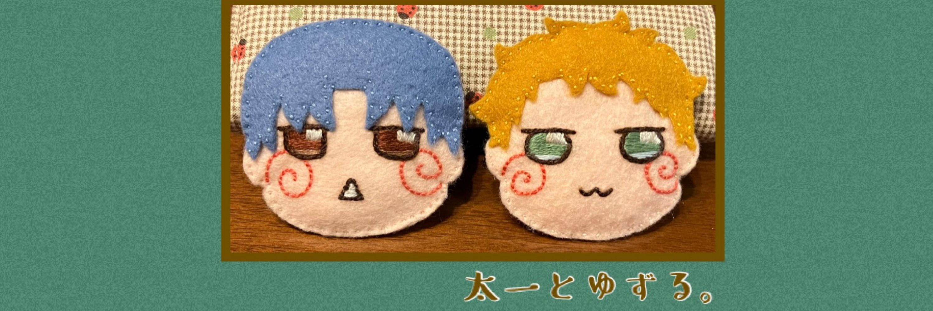 このはらしさ。