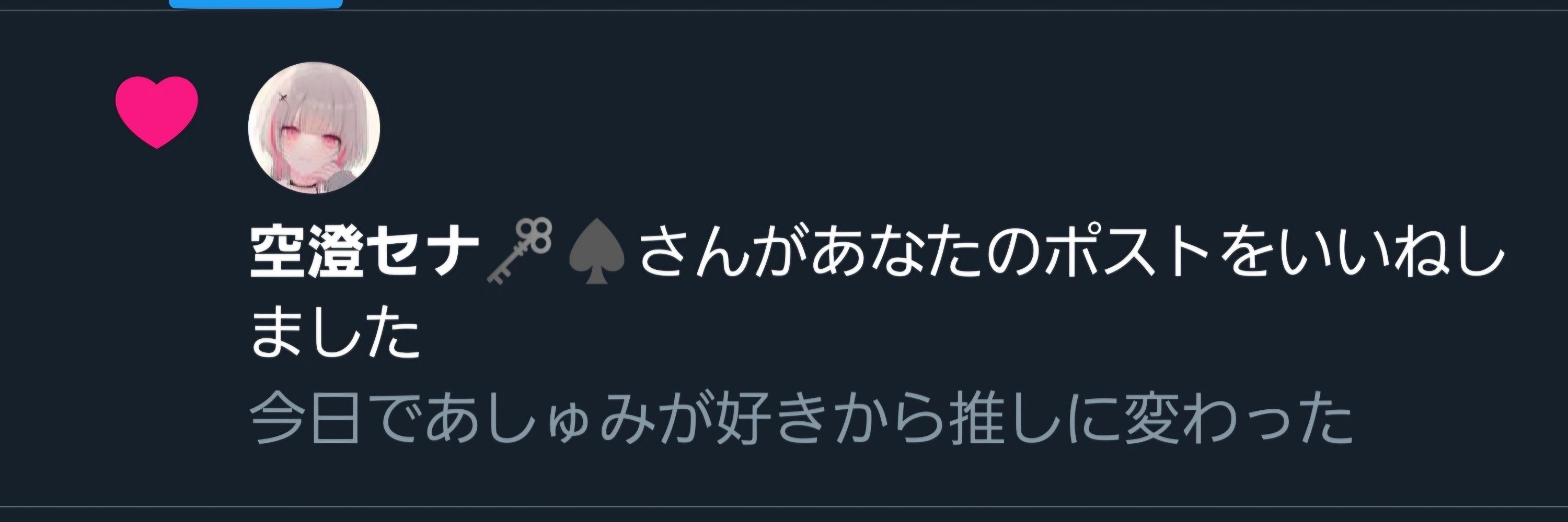 平成に囚われたみりす
