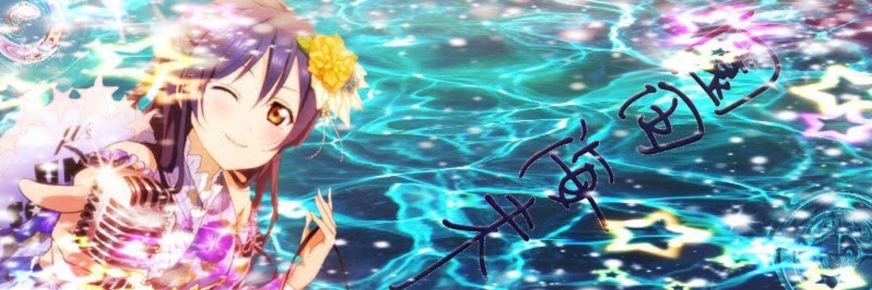 RUNA