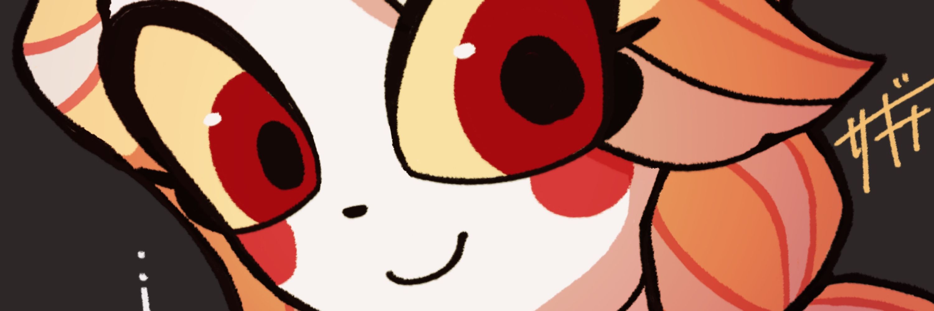 サギナ