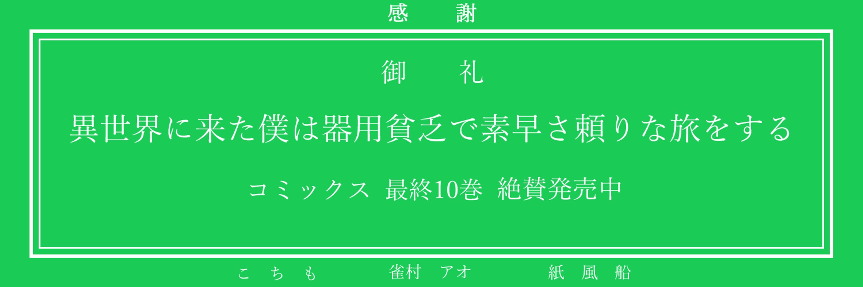 紙風船