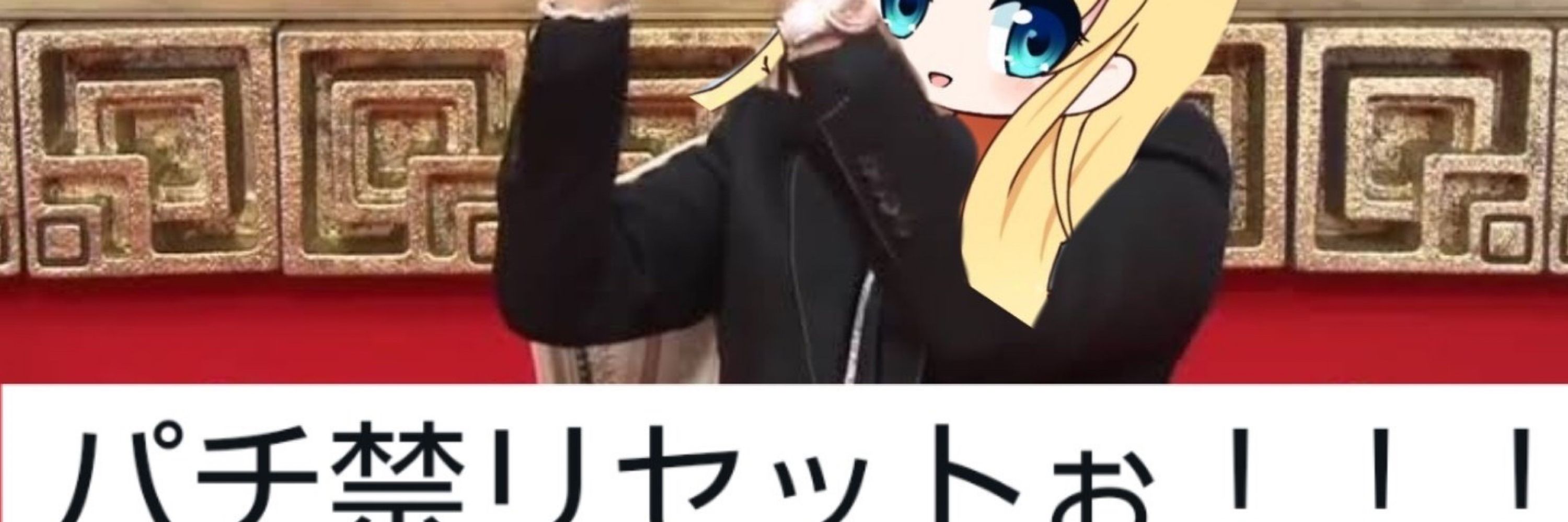 もこちち