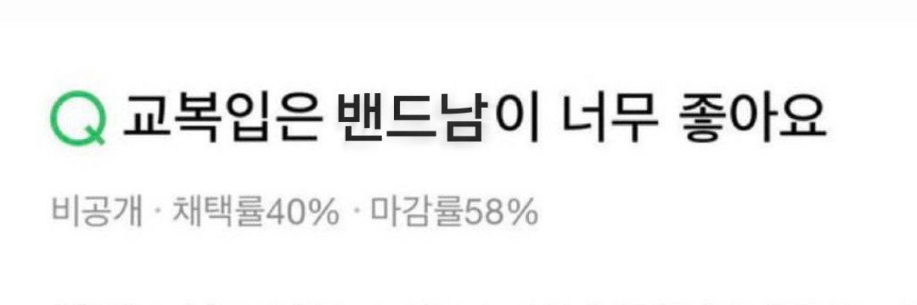 주용