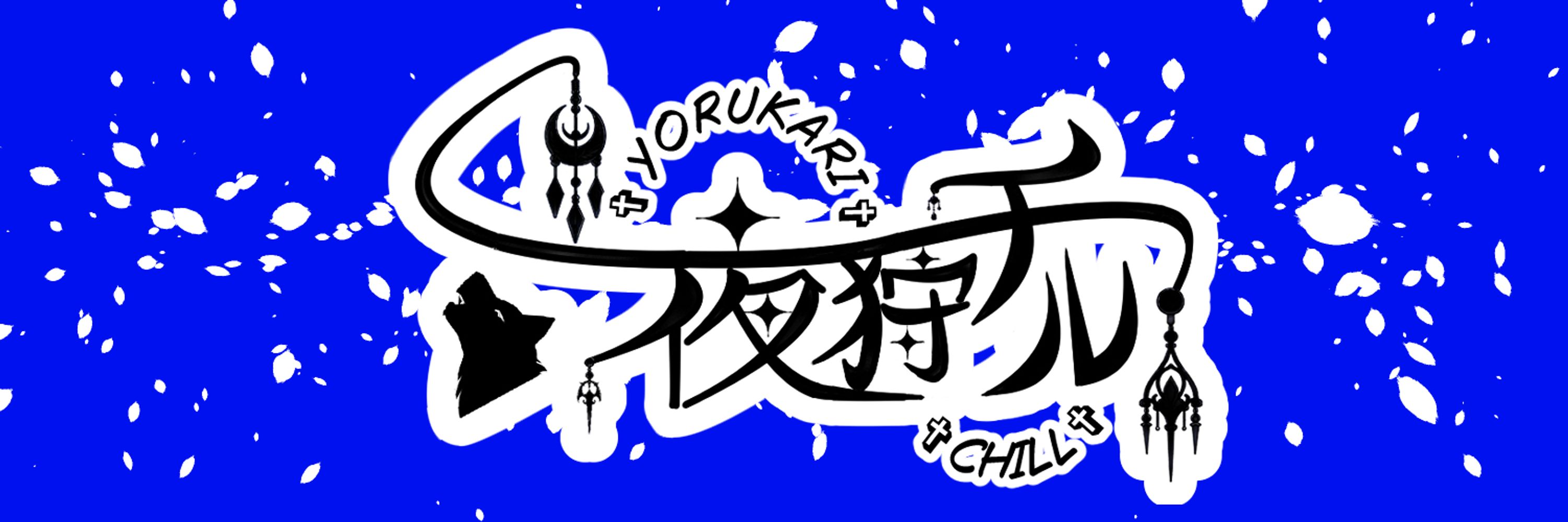 夜狩チル＠Vtuber