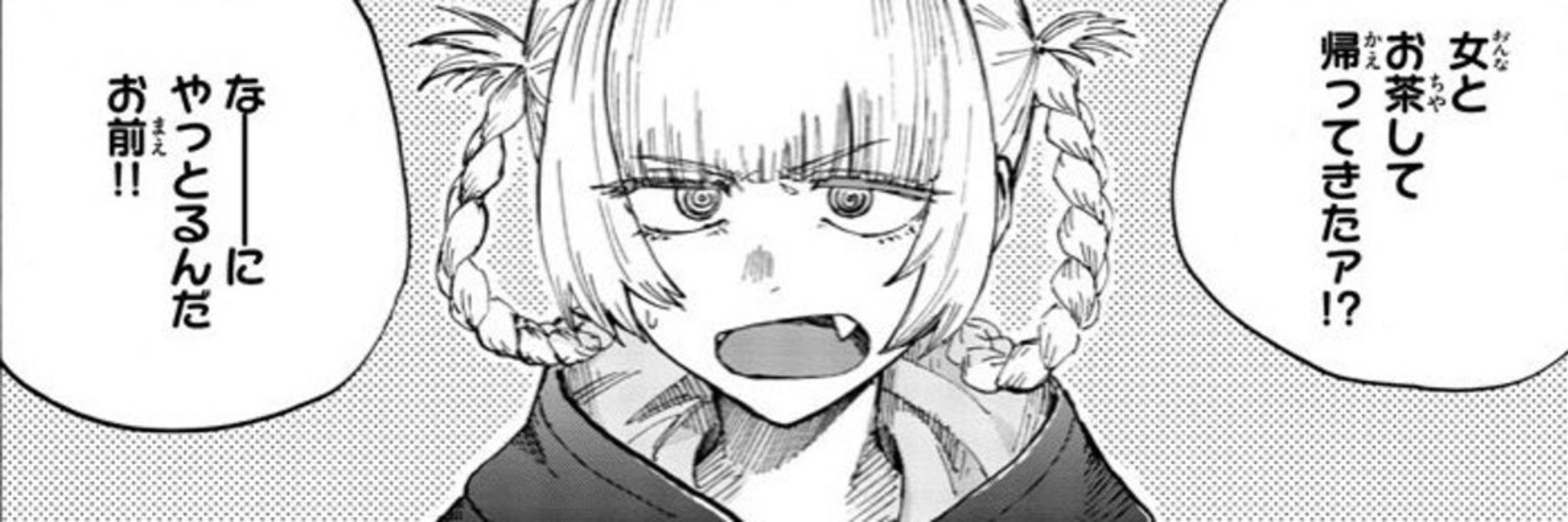 うゆ🍡