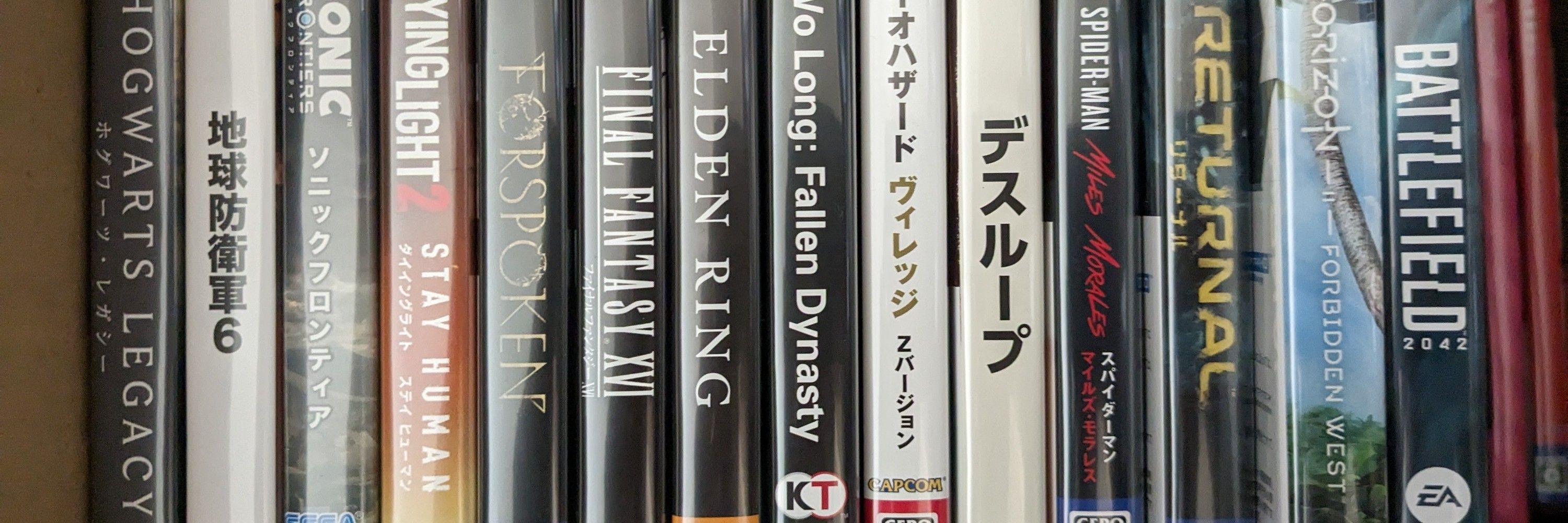 うーろん