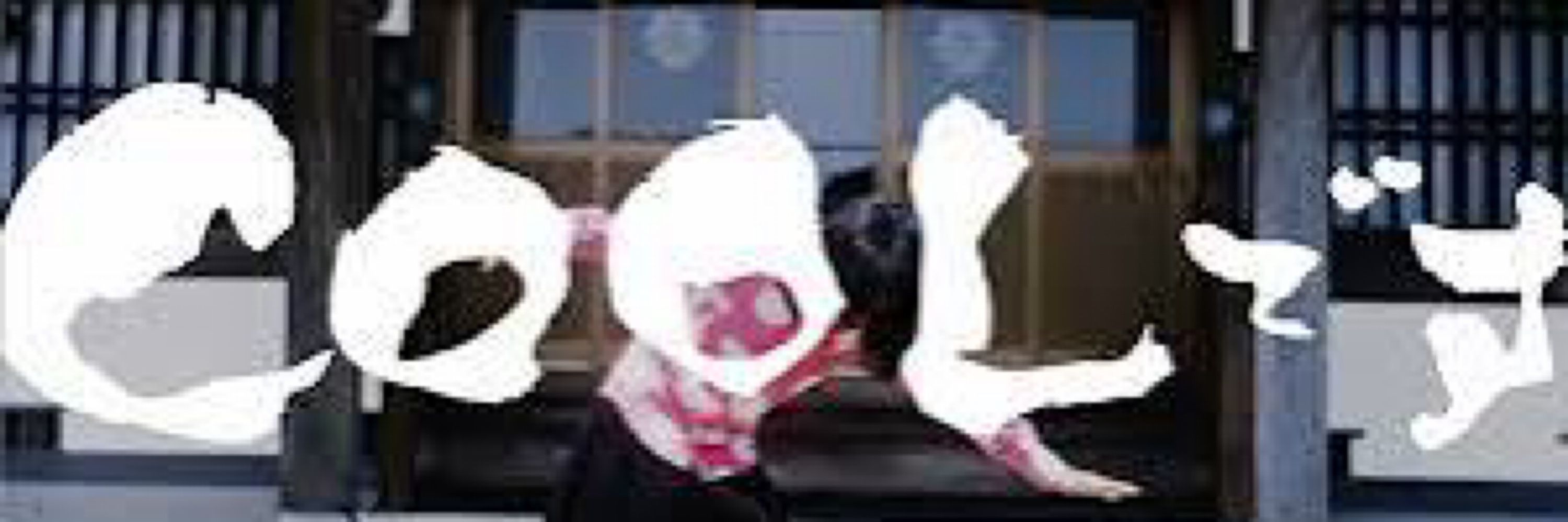 COOLです