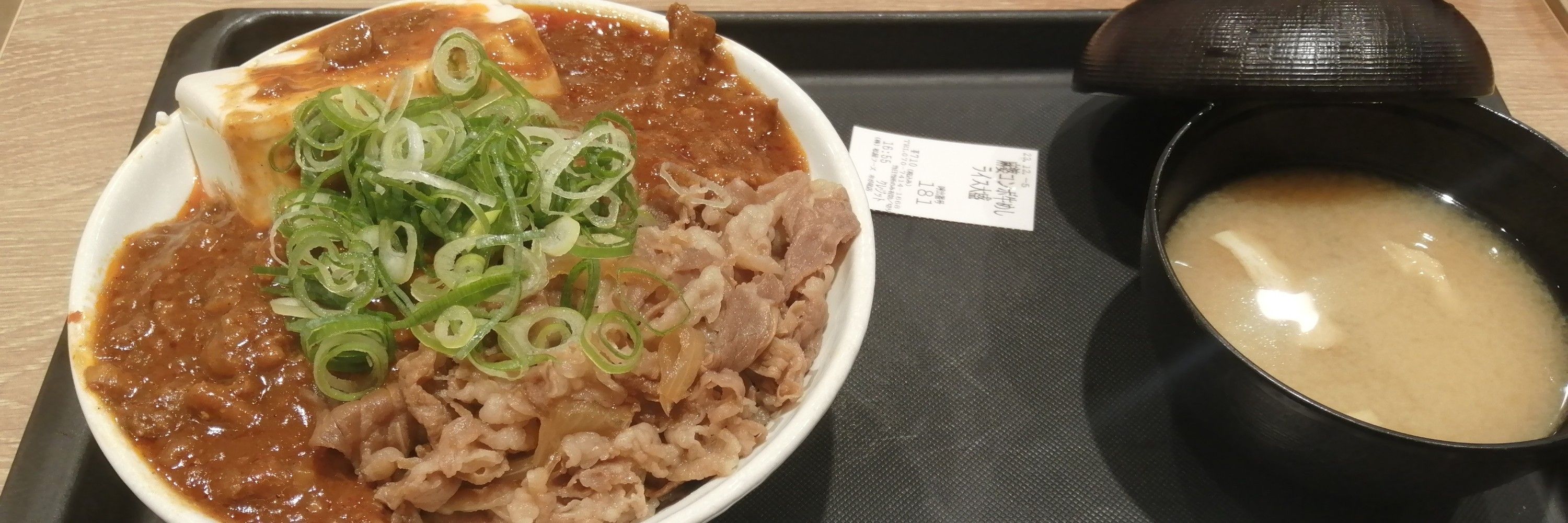 VICE〜ヴァイス〜