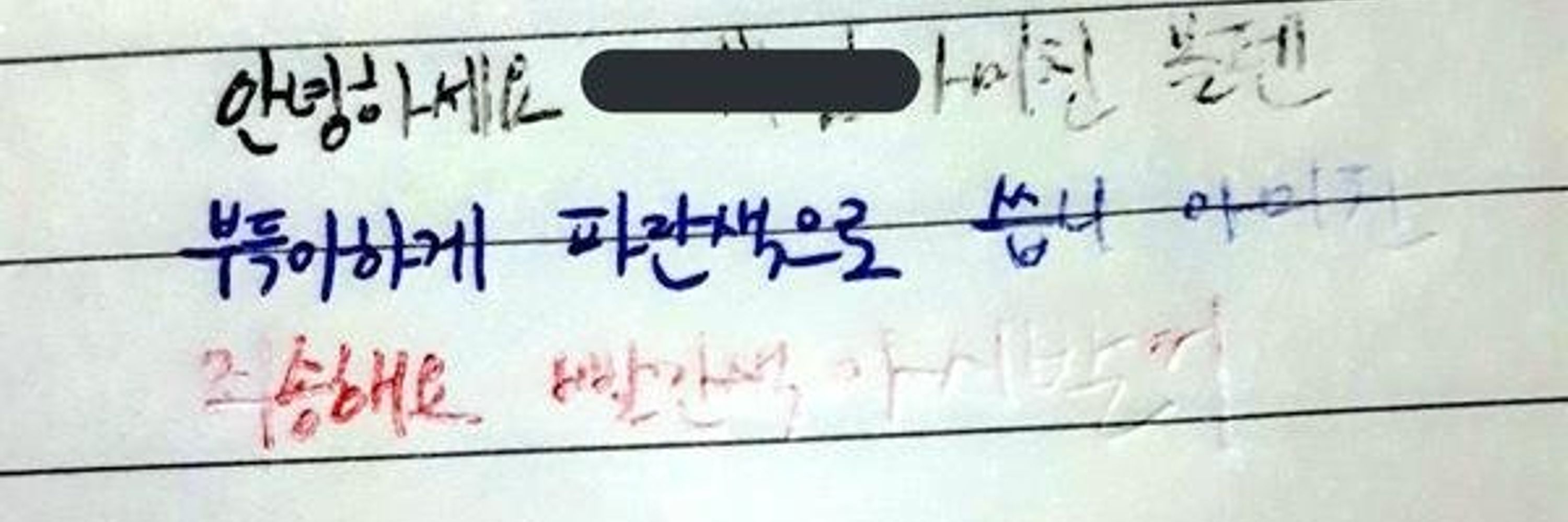 포테이토