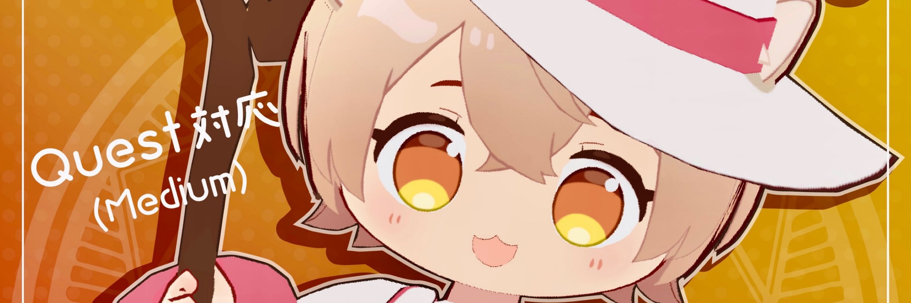 ちょこび