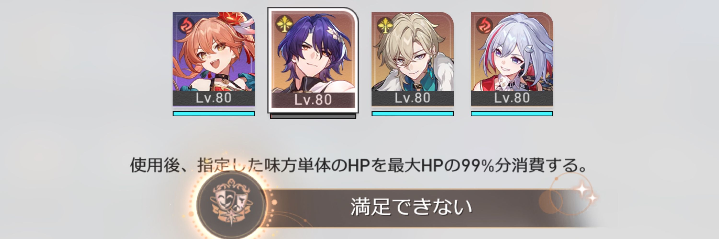 んみょーん