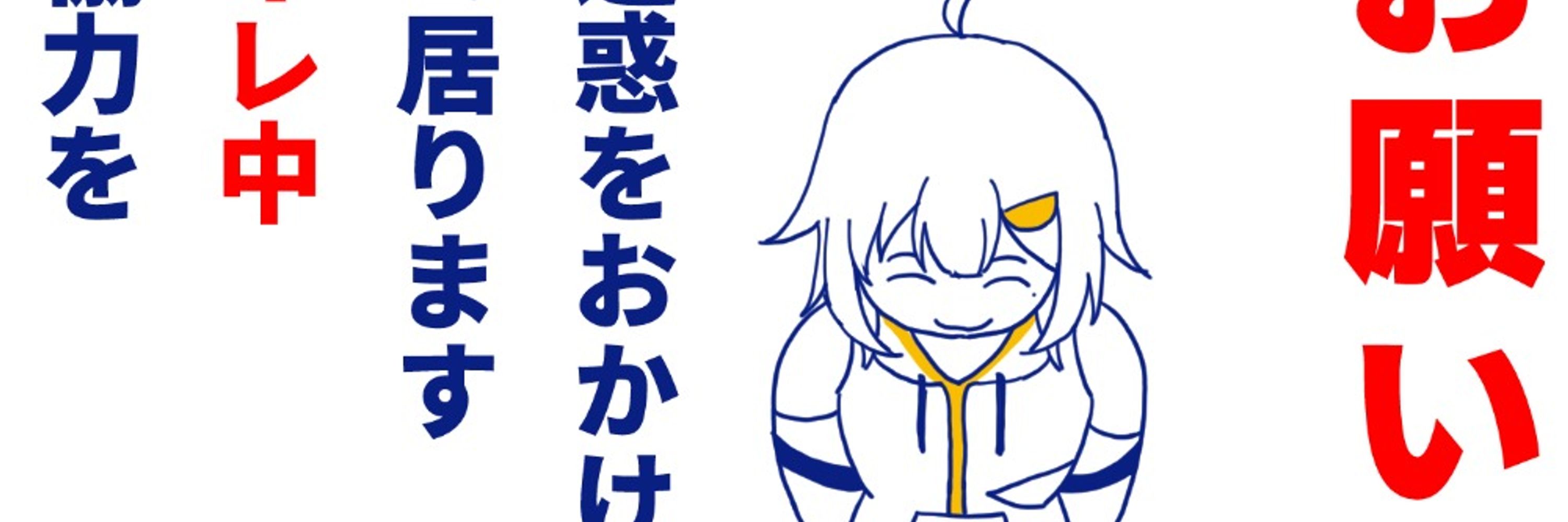 あぐすけ