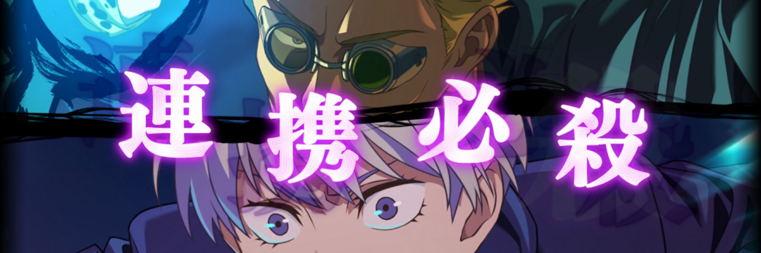 おん