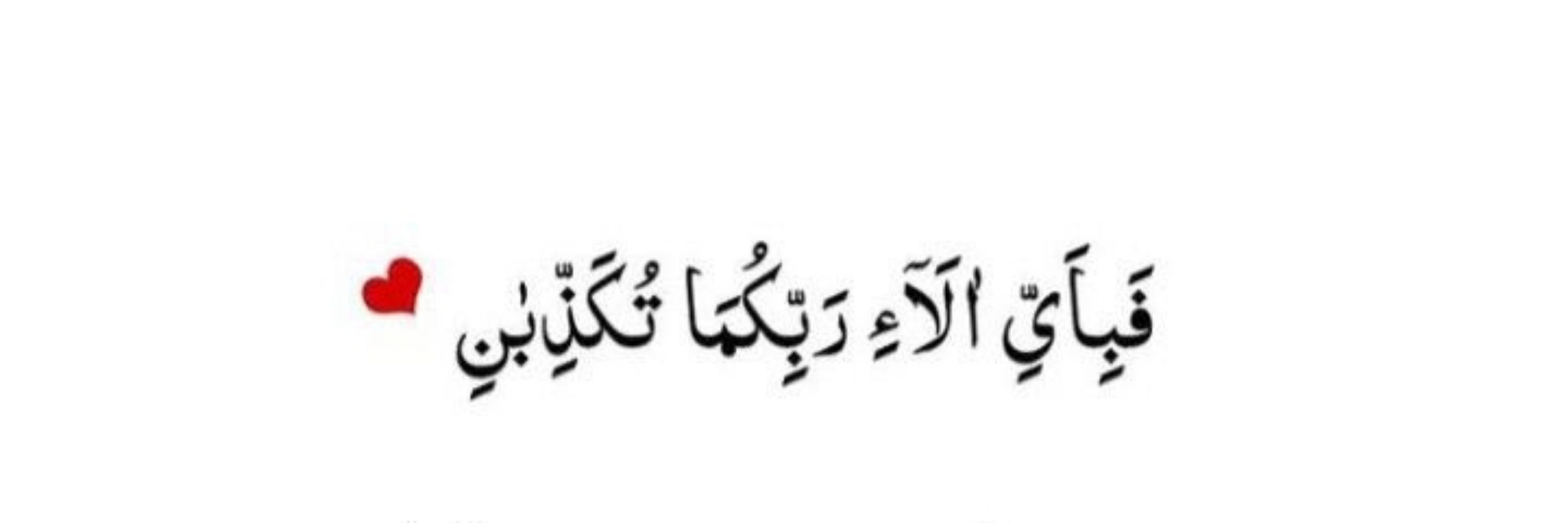ق م ر 👤