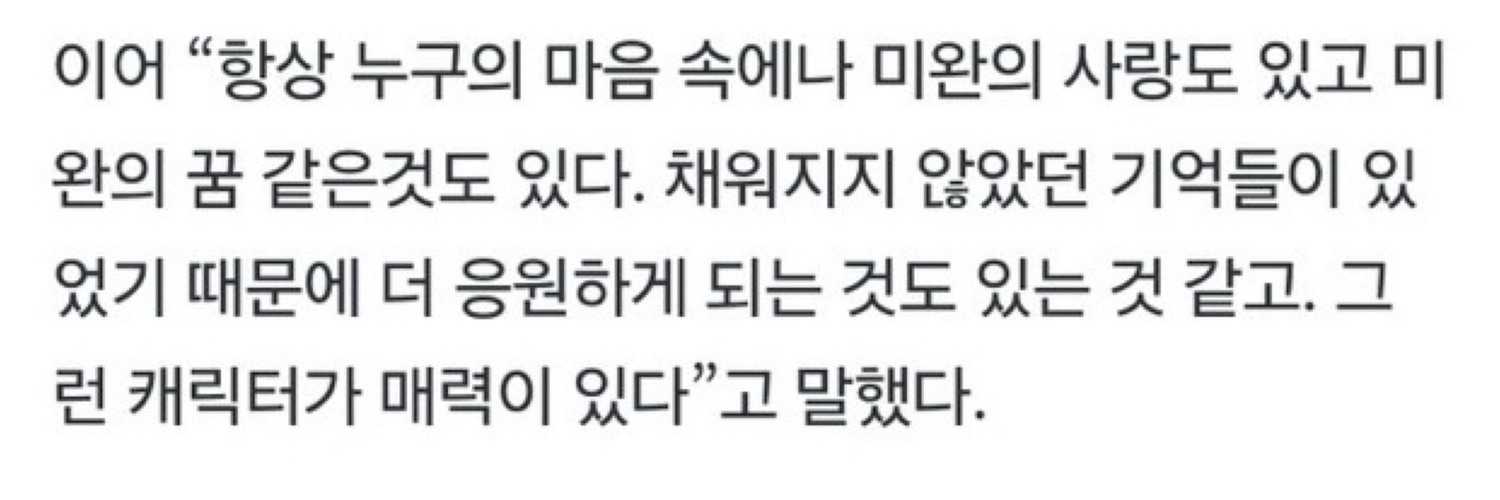 유설