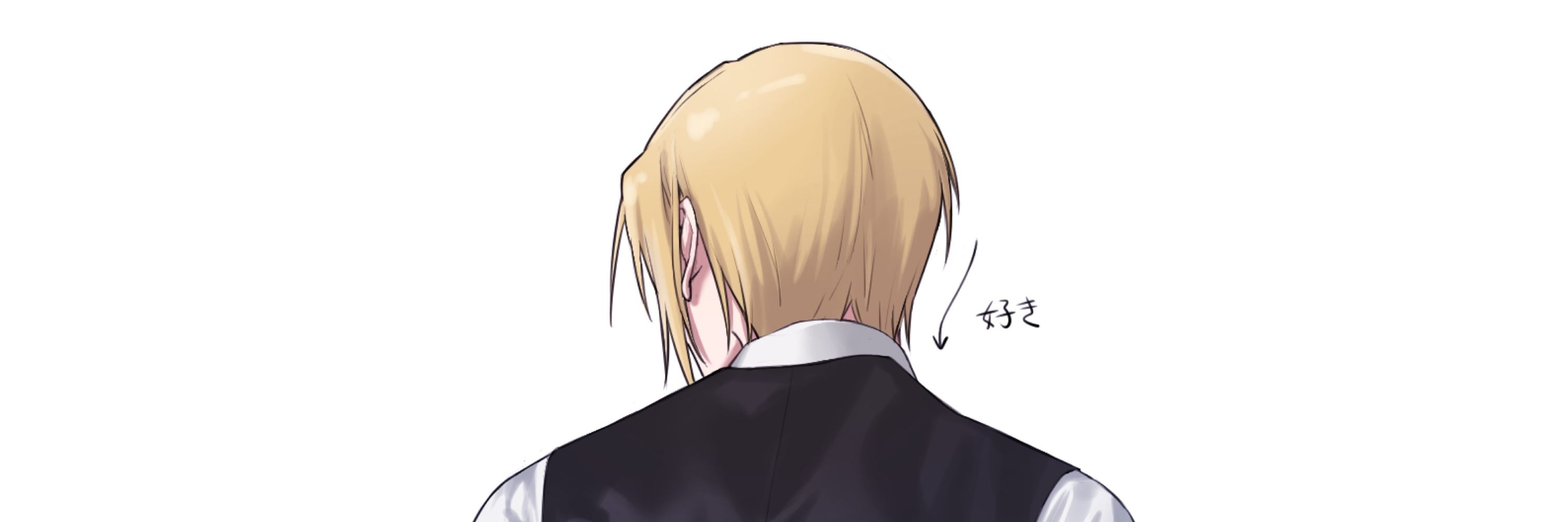 西梨