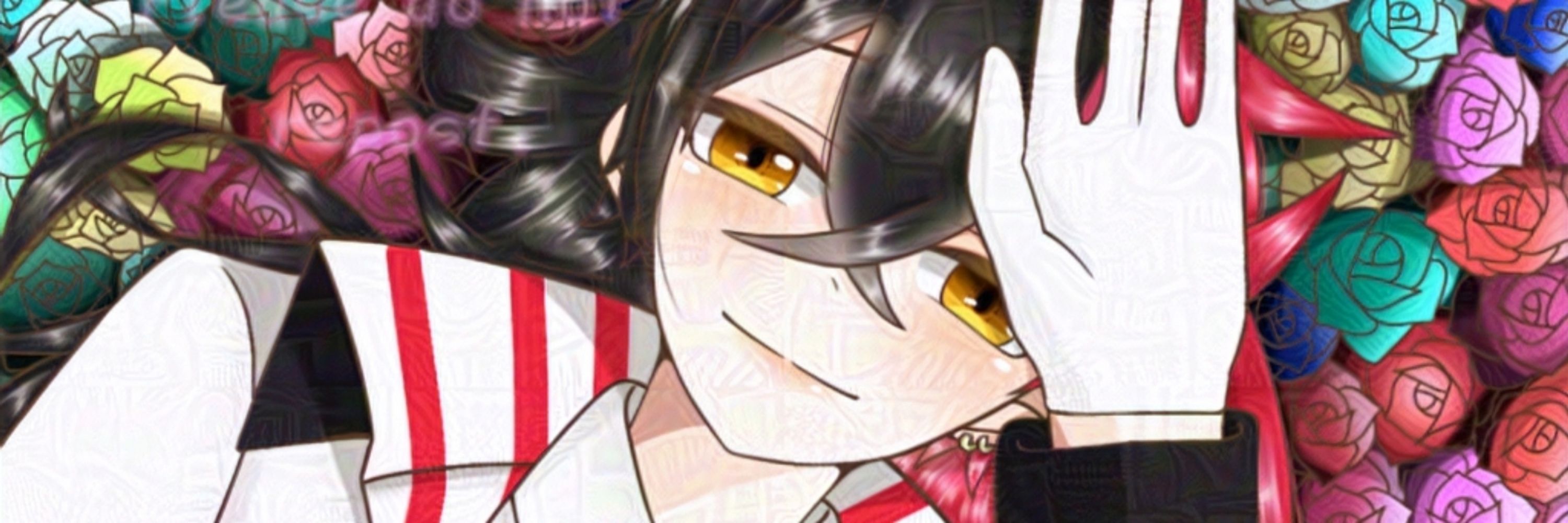 あーる