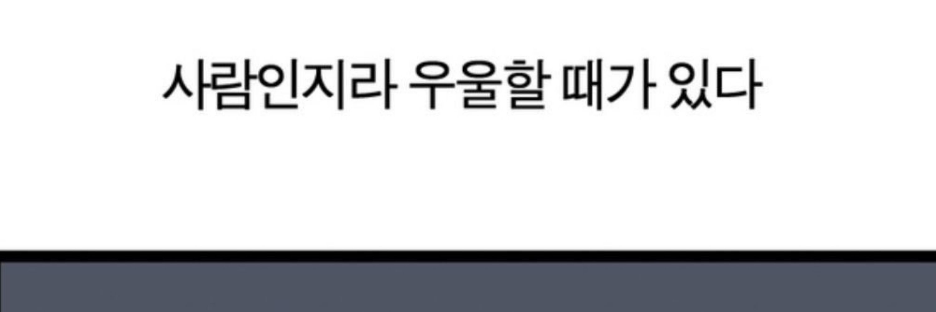 예찬