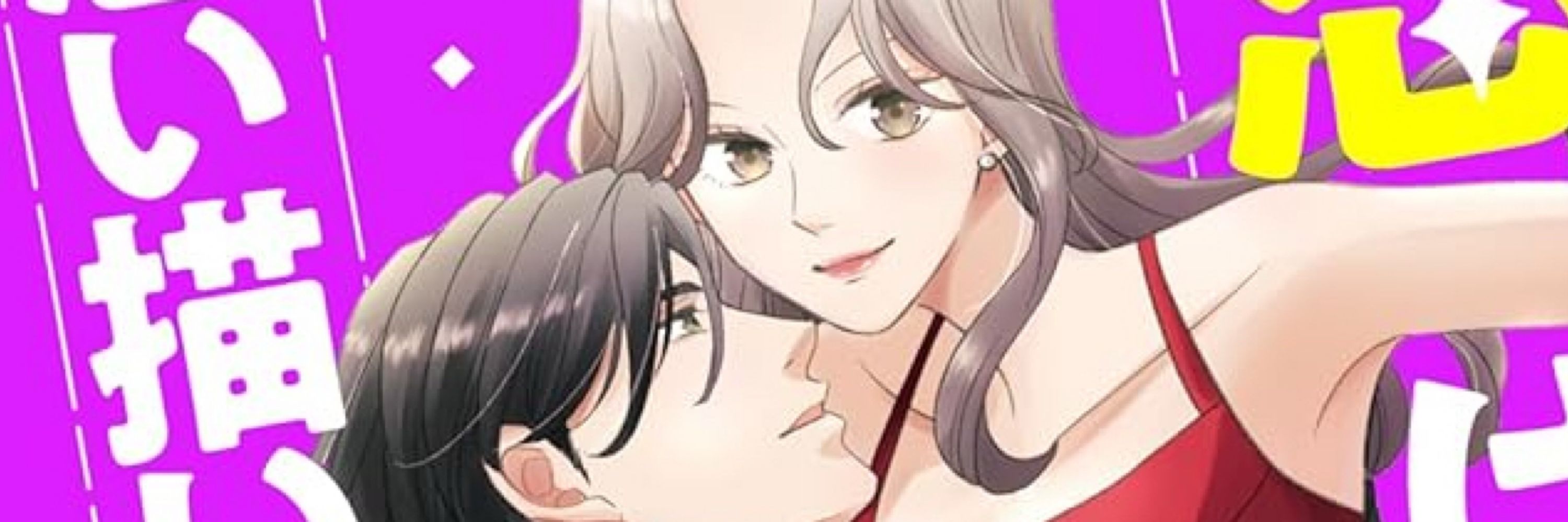 クワナ海