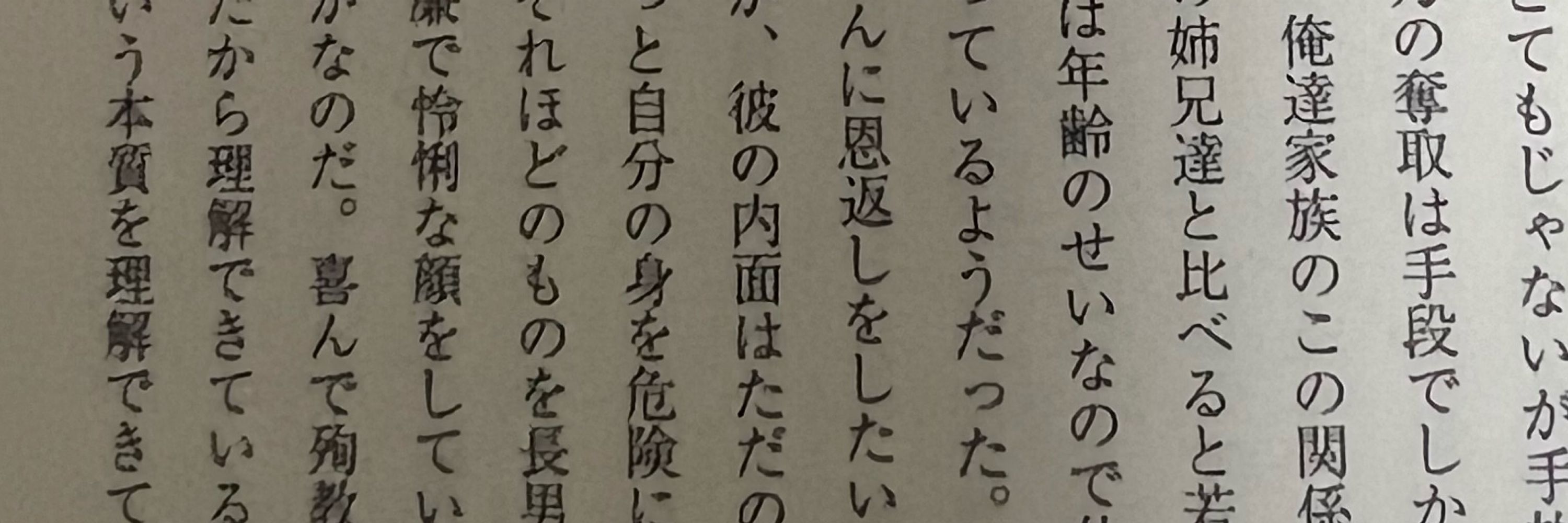 みたそ